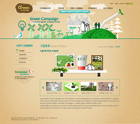 PSD 나무 식물 동물 템플릿 건축물 남자 실루엣 어린이 캠페인 웹템플릿 전구 조류 웹소스 디자인시안 사이트템플릿 회사홈페이지 회사소개 시안 조명 서브 사람 소년 건물 세명 홈페이지 새싹 자연보호 그린캠페인 웹 홈페이지시안 풍차 에너지 그린에너지 건전지 펭귄 남자만 어린이만 소년만 이미지템플릿 건축 인터넷 자연 촬영기법 보호 파일형식 편집소스