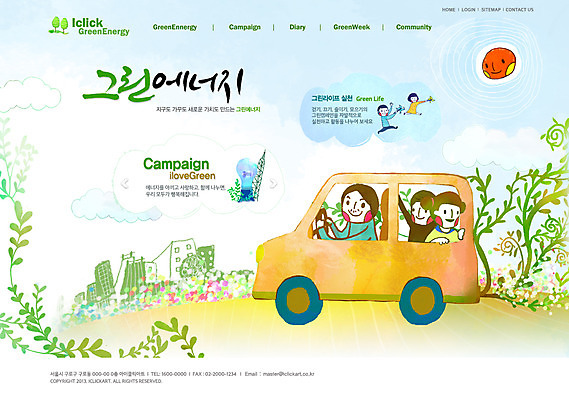 PSD 식물 템플릿 건축물 여자 남자 캠페인 웹템플릿 자동차 웹소스 디자인시안 사이트템플릿 회사홈페이지 회사소개 시안 사람 여러명 상반신 건물 태양 홈페이지 자연보호 그린캠페인 웹 홈페이지시안 에너지 풀 그린에너지 메인 이미지템플릿 자연요소 건축 육상교통 다수 인터넷 자연 보호 파일형식 편집소스