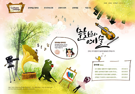 전신 PSD 나무 식물 템플릿 건축물 실루엣 문화 예술 악기 음악 캠페인 웹템플릿 음표 웹소스 디자인시안 사이트템플릿 회사홈페이지 회사소개 시안 문화예술 주택 서기 잔디 여러명 건물 홈페이지 카메라 웹 홈페이지시안 춤 풀 발레 바이올린 메인 이젤 그림 전축 탱고 이미지템플릿 기호 건축 다수 인터넷 모션 현악기 촬영기법 사람 전자제품 미술도구 파일형식 편집소스