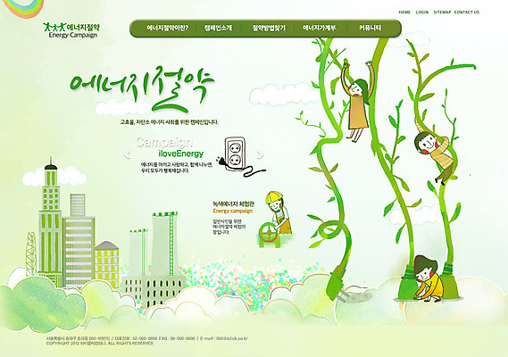 식물 템플릿 건축물 여자 남자 캠페인 웹템플릿 웹소스 디자인시안 사이트템플릿 회사홈페이지 회사소개 시안 주택 사람 여러명 홈페이지 웹 홈페이지시안 에너지 풀 콘센트 플러그 코드 메인 이미지템플릿 건축 다수 인터넷 건물 편집소스