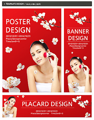 PSD 외국인 식물 템플릿 우먼라이프 배너 배너템플릿 여자 가로배너 꽃 ZIP 포스터 세로배너 백그라운드 한명 들기 사람 동양인 20대 성인 세트 화장 뷰티 현수막 나뭇가지 붓 튜브탑 볼터치 여자만 여자한명만 성인여자만 청년만 청년여자만 성인한명만 청년여자한명만 성인여자한명만 성인만 나무 1 라이프스타일 상의 모션 인종 청년 가로 세로 파일형식