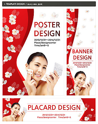 PSD 외국인 식물 템플릿 우먼라이프 배너 응시 배너템플릿 여자 가로배너 꽃 ZIP 포스터 세로배너 백그라운드 한명 웃음 들기 사람 동양인 상반신 20대 성인 세트 화장 뷰티 화장품 현수막 퍼프 파우더 팩트 여자만 여자한명만 성인여자만 청년만 청년여자만 성인한명만 청년여자한명만 성인여자한명만 성인만 1 라이프스타일 시선 모션 표정 인종 청년 가로 세로 파일형식
