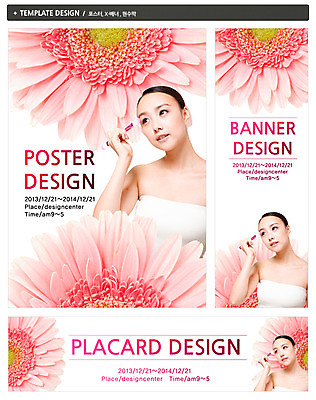 PSD 외국인 식물 템플릿 우먼라이프 배너 배너템플릿 여자 가로배너 꽃 ZIP 포스터 세로배너 백그라운드 한명 들기 사람 동양인 상반신 20대 성인 세트 화장 뷰티 중국인 화장품 현수막 붓 튜브탑 거베라 눈화장 아이섀도 여자만 여자한명만 성인여자만 청년만 청년여자만 성인한명만 청년여자한명만 성인여자한명만 성인만 1 라이프스타일 상의 모션 인종 청년 가로 세로 파일형식