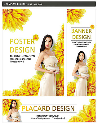 PSD 외국인 식물 템플릿 우먼라이프 배너 응시 배너템플릿 드레스 여자 가로배너 꽃 ZIP 포스터 세로배너 백그라운드 가방 한명 들기 사람 상반신 20대 성인 옆모습 세트 뷰티 핸드백 현수막 클러치 여자만 여자한명만 성인여자만 청년만 청년여자만 성인한명만 청년여자한명만 성인여자한명만 성인만 1 라이프스타일 시선 잡화 옷 뷰포인트 모션 인종 청년 가로 세로 파일형식