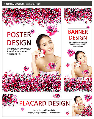 PSD 외국인 식물 템플릿 우먼라이프 배너 배너템플릿 여자 가로배너 꽃 ZIP 포스터 세로배너 백그라운드 한명 웃음 들기 사람 동양인 20대 성인 세트 화장 뷰티 현수막 붓 튜브탑 볼터치 여자만 여자한명만 성인여자만 청년만 청년여자만 성인한명만 청년여자한명만 성인여자한명만 성인만 1 라이프스타일 상의 모션 표정 인종 청년 가로 세로 파일형식