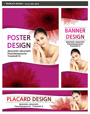 PSD 외국인 식물 템플릿 우먼라이프 배너 배너템플릿 여자 가로배너 꽃 ZIP 포스터 세로배너 백그라운드 한명 사람 동양인 상반신 20대 성인 세트 뷰티 현수막 여자만 여자한명만 성인여자만 청년만 청년여자만 성인한명만 청년여자한명만 성인여자한명만 성인만 1 라이프스타일 인종 청년 가로 세로 파일형식