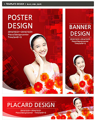 PSD 외국인 식물 템플릿 우먼라이프 배너 배너템플릿 여자 가로배너 꽃 ZIP 포스터 세로배너 백그라운드 청소년 한명 웃음 사람 동양인 상반신 10대 세트 민소매 뷰티 현수막 머리띠 여자만 여자한명만 십대만 십대여자만 십대여자한명만 1 라이프스타일 상의 장신구 표정 인종 가로 세로 파일형식