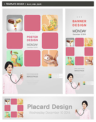 PSD 템플릿 손 배너 배너템플릿 여자 가로배너 ZIP 포스터 세로배너 40대 백그라운드 의학 청진기 병원 사람 동양인 상반신 성인 두명 치료 세트 알약 약 진료 한국인 의사 현수막 의사가운 장기 여의사 여자만 성인여자만 중년만 중년여자만 성인만 중년 신체 의료기기 인종 신체부위 가로 세로 의료진 가운 파일형식