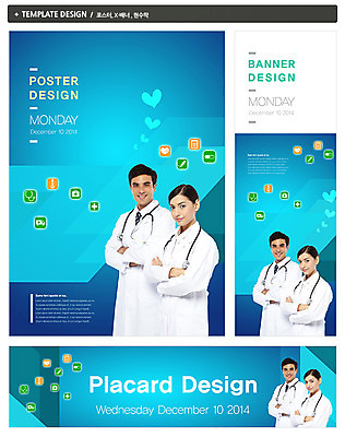 PSD 외국인 템플릿 배너 배너템플릿 여자 남자 가로배너 ZIP 포스터 세로배너 백그라운드 의학 청진기 병원 주사기 웃음 사람 상반신 성인 두명 옆모습 치료 세트 알약 약 팔짱 의사 현수막 하트 의사가운 온도계 체온계 구급차 서류판 성인만 모양 뷰포인트 의료기기 모션 자동차 표정 인종 가로 세로 사무용품 의료진 가운 파일형식