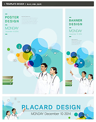 PSD 외국인 템플릿 배너 응시 배너템플릿 여자 남자 가로배너 ZIP 포스터 세로배너 백그라운드 무늬 의학 청진기 병원 웃음 사람 상반신 성인 두명 옆모습 치료 세트 의사 현수막 가리킴 의사가운 성인만 시선 뷰포인트 의료기기 표정 인종 손짓 가로 세로 의료진 가운 파일형식