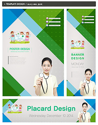 PSD 템플릿 배너 배너템플릿 여자 남자 가로배너 ZIP 포스터 세로배너 백그라운드 의학 청진기 병원 사람 동양인 여러명 상반신 20대 성인 치료 세트 진료 한국인 간호사 의사 현수막 청년만 성인만 다수 의료기기 인종 청년 가로 세로 의료진 파일형식
