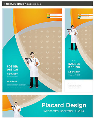PSD 템플릿 배너 배너템플릿 남자 가로배너 ZIP 포스터 세로배너 백그라운드 의학 청진기 엑스레이 병원 한명 웃음 들기 사람 동양인 20대 성인 치료 책 세트 한국인 의사 현수막 의사가운 남자만 남자한명만 성인남자만 청년만 청년남자만 청년남자한명만 성인한명만 성인남자한명만 성인만 1 의료기기 모션 표정 인종 청년 가로 세로 의료진 가운 파일형식