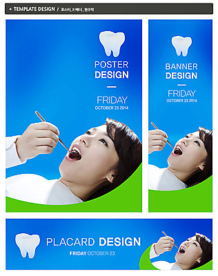 PSD 템플릿 손 배너 배너템플릿 여자 가로배너 ZIP 포스터 세로배너 백그라운드 의학 치과 병원 입벌림 사람 동양인 상반신 20대 성인 두명 옆모습 신체부위 치료 세트 한국인 환자 의사 현수막 치아 치과용품 치아모형 치과진료 치경 청년만 성인만 뷰포인트 표정 인종 청년 가로 세로 진료 의료진 의료용품 소화기관 파일형식
