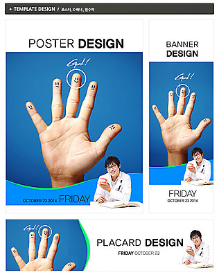 PSD 템플릿 손 배너 배너템플릿 남자 가로배너 ZIP 포스터 세로배너 백그라운드 손가락 의학 표정 치과 병원 손바닥 미소 웃음 들기 사람 동양인 상반신 20대 성인 두명 신체부위 치료 책 세트 한국인 의사 현수막 의사가운 치아모형 청년만 성인만 모션 인종 청년 가로 세로 의료진 가운 치아 파일형식