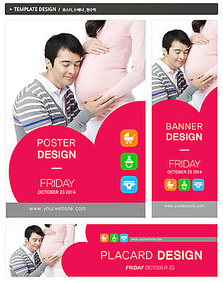 PSD 서양인 외국인 백인 템플릿 배너 부부 커플 배너템플릿 여자 남자 가로배너 ZIP 포스터 세로배너 백그라운드 서기 사람 상반신 성인 두명 라이프 30대 세트 눈감음 임신 듣기 현수막 출산 태교 출산준비 장년만 성인만 육아박람회 관계 모션 인종 생활 가로 세로 장년 박람회 파일형식