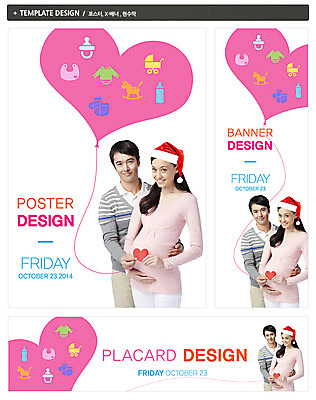 PSD 서양인 외국인 백인 템플릿 모자 배너 부부 커플 배너템플릿 여자 남자 가로배너 ZIP 포스터 세로배너 백그라운드 크리스마스 산타모자 서기 웃음 사람 상반신 성인 두명 라이프 30대 세트 임신 현수막 하트 출산 출산준비 장년만 성인만 육아박람회 모양 모자_잡화 잡화 기념일 관계 모션 표정 인종 생활 가로 세로 장년 박람회 파일형식