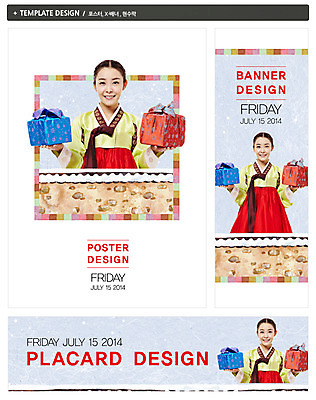PSD 템플릿 한국문화 한국전통 전통 배너 배너템플릿 여자 명절 가로배너 ZIP 포스터 세로배너 전통문화 백그라운드 새해 선물 한명 웃음 들기 사람 동양인 상반신 20대 성인 세트 설날 한국인 현수막 보자기 전통의상 한복 2014년 갑오년 새해선물 여자만 여자한명만 성인여자만 청년만 청년여자만 성인한명만 청년여자한명만 성인여자한명만 성인만 설선물 1 동양문화 기념일 문화 모션 한국 표정 인종 청년 가로 세로 연도 파일형식 천_직물 명절선물