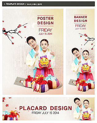 PSD 나무 템플릿 한국문화 한국전통 전통 배너 커플 배너템플릿 여자 명절 남자 가로배너 꽃 ZIP 포스터 세로배너 전통문화 백그라운드 봉투 새해 복주머니 선물 들기 사람 동양인 상반신 20대 성인 두명 세트 설날 한국인 현수막 돼지 전통의상 한복 2014년 갑오년 복돼지 새해선물 청년만 성인만 설선물 식물 동양문화 기념일 문화 포유류 관계 모션 전통소품 한국 인종 청년 가로 세로 연도 파일형식 명절선물