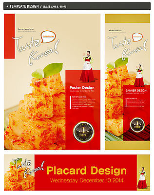 PSD 템플릿 한국문화 한국전통 전통 배너 배너템플릿 여자 가로배너 ZIP 포스터 세로배너 전통문화 한식 음식 백그라운드 김치 한명 사람 동양인 손짓 20대 성인 세트 라벨 한국인 현수막 OK 한복 깍두기 전단 음식전단 무김치 여자만 여자한명만 성인여자만 청년만 청년여자만 성인한명만 청년여자한명만 성인여자한명만 성인만 1 동양문화 문화 모션 프레임 한국 인종 청년 가로 세로 전통의상 홍보물 파일형식