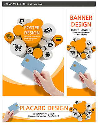 PSD 템플릿 손 배너 배너템플릿 가로배너 ZIP 포스터 세로배너 백그라운드 돈 한명 들기 이벤트 신체부위 금융 경제 쇼핑 세트 픽토그램 달러 카트 쇼핑카 현수막 원화 화폐기호 신용카드 장바구니 결제 지불수단 카드결제 1 기호 모션 사람 가로 세로 바구니 재산 화폐 파일형식