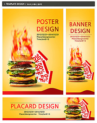 PSD 템플릿 배너 배너템플릿 가로배너 ZIP 포스터 세로배너 음식 백그라운드 불 패스트푸드 이벤트 사람없음 세트 세일 햄버거 현수막 전단 매움 음식전단 자연요소 가로 세로 맛 인스턴트 홍보물 파일형식