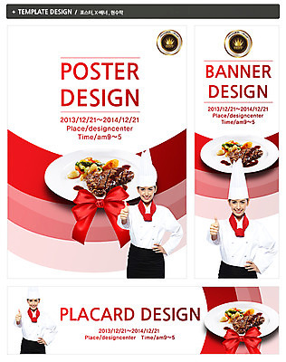 PSD 외국인 템플릿 모자 접시 배너 배너템플릿 여자 가로배너 ZIP 포스터 리본 세로배너 음식 백그라운드 서양음식 육류 스테이크 요리 한명 웃음 사람 손짓 상반신 성인 세트 라벨 주방장 요리사 현수막 최고 전단 음식전단 추천 여자만 여자한명만 성인여자만 성인만 직업 1 식기 잡화 식재료 모션 프레임 표정 인종 가로 세로 홍보물 파일형식