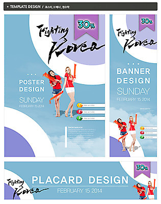 PSD 서양인 외국인 백인 구름 템플릿 배너 배너템플릿 여자 가로배너 ZIP 포스터 세로배너 스포츠 백그라운드 올림픽 응원 하늘 한국 웃음 들기 사람 20대 성인 두명 세트 운동 세일 파이팅 축구 응원용품 현수막 붉은악마 응원단 서포터즈 막대풍선 여자만 성인여자만 청년만 청년여자만 성인만 월드싸커 자연요소 아시아 모션 표정 건강 인종 청년 가로 세로 구기 오브젝트 풍선 파일형식