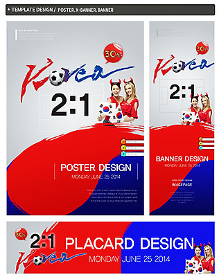 PSD 서양인 외국인 백인 템플릿 배너 배너템플릿 여자 가로배너 ZIP 포스터 세로배너 스포츠 백그라운드 올림픽 말풍선 축구공 공 응원 한국 웃음 들기 사람 상반신 20대 성인 두명 세트 운동 세일 축구 현수막 깃발 국기 태극기 붉은악마 태극 응원단 서포터즈 여자만 성인여자만 청년만 청년여자만 성인만 월드싸커 문양 아시아 축구용품 모션 표정 건강 인종 청년 가로 세로 구기 파일형식