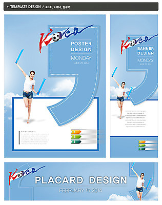 PSD 외국인 구름 템플릿 배너 배너템플릿 여자 가로배너 ZIP 포스터 세로배너 스포츠 백그라운드 올림픽 축구공 공 응원 하늘 한국 한명 서기 웃음 들기 사람 20대 성인 세트 운동 축구 응원용품 현수막 붉은악마 응원단 서포터즈 막대풍선 여자만 여자한명만 성인여자만 청년만 청년여자만 성인한명만 청년여자한명만 성인여자한명만 성인만 월드싸커 자연요소 1 아시아 축구용품 모션 표정 건강 인종 청년 가로 세로 구기 오브젝트 풍선 파일형식