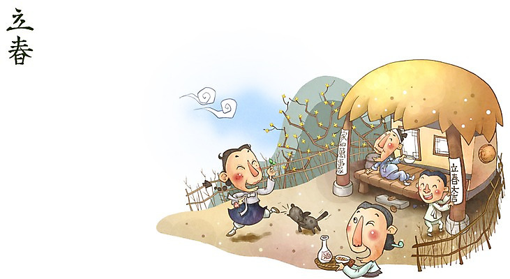 전신 PSD 나무 식물 한국문화 한국전통 전통 계절 여자 남자 딸 전통문화 아들 어린이 백그라운드 일러스트 가족 엄마 산 주택 초가집 서기 들기 사람 소녀 소년 여러명 성인 라이프 울타리 바구니 새싹 봄 아빠 강아지 절기 술상 입춘 입춘대길 국내일러스트 동양문화 문화 다수 관계 모션 한옥 한국 건물 생활 담장 반려동물 개 사자성어 파일형식