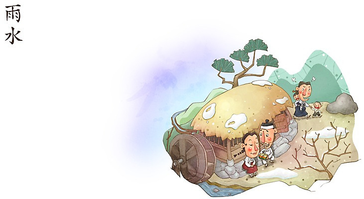 전신 PSD 나무 식물 한국문화 한국전통 전통 계절 여자 남자 전통문화 아들 어린이 백그라운드 일러스트 가족 엄마 산 주택 초가집 선물 서기 들기 사람 앉기 소년 여러명 성인 라이프 봄 아기 절기 업기 물레방아 덧신 우수 국내일러스트 동양문화 문화 다수 신발 관계 모션 한옥 한국 건물 생활 파일형식