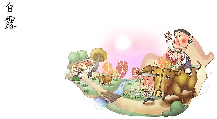 전신 PSD 나무 식물 동물 한국문화 한국전통 전통 계절 여자 남자 꽃 전통문화 어린이 백그라운드 단풍 일러스트 가족 엄마 서기 사람 소년 여러명 성인 라이프 계곡 가을 개울 소 아빠 절기 고향 가교 가을배경 국내일러스트 동양문화 건축물 문화 다수 잎 포유류 관계 모션 한국 생활 강 파일형식 가을_계절