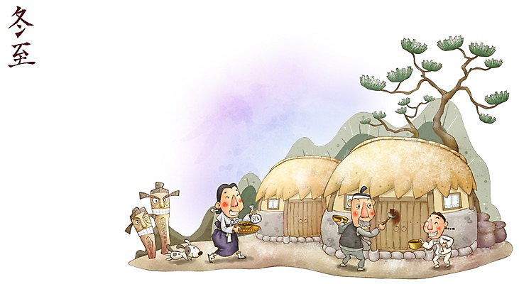 전신 PSD 나무 식물 동물 한국문화 한국전통 전통 그릇 계절 여자 남자 전통문화 어린이 백그라운드 겨울 일러스트 가족 엄마 주택 초가집 서기 들기 사람 소년 성인 라이프 세명 붓 아빠 강아지 절기 장승 팥 동지 새참 술상 팥죽 겨울배경 국내일러스트 동양문화 식기 문화 관계 모션 한옥 한국 건물 생활 반려동물 개 죽 파일형식