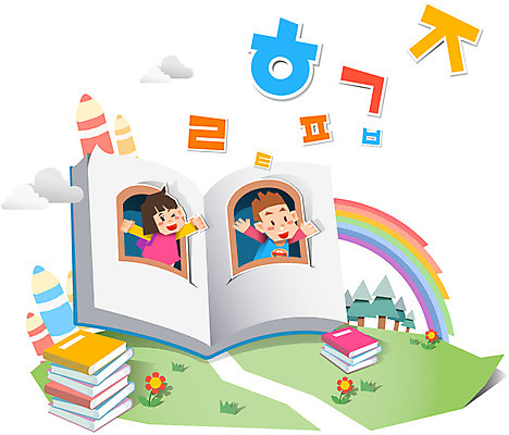 나무 식물 문자 여자 교육 남자 꽃 어린이 컨셉 무지개 일러스트 창문 색연필 사람 소녀 소년 잔디 상반신 한글 두명 책 쌓기 펼침 피규어 페이퍼아트 종이공예 어린이만 국내일러스트 AI파일 자연요소 모션 학용품 미니어처 공예 파일형식 벡터