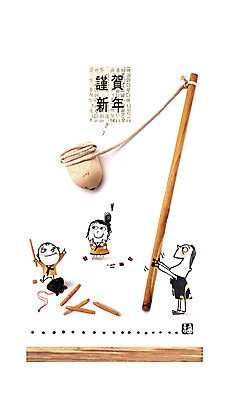 전신 PSD 편집 편집이미지 한국문화 한국전통 전통 여자 명절 남자 전통문화 어린이 백그라운드 놀이 포토일러 근하신년 새해 전통소품 한국 합성일러스트 사람 소녀 소년 세명 설날 전통놀이 윷놀이 디지털합성 편집일러스트 팽이 팽이치기 어린이만 이미지편집 동양문화 기념일 아시아 문화 놀이용품 오브젝트 파일형식