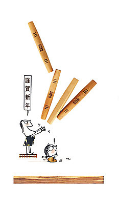 PSD 편집 편집이미지 한국문화 한국전통 전통 여자 명절 남자 전통문화 어린이 백그라운드 놀이 포토일러 근하신년 새해 전통소품 한국 합성일러스트 사람 소녀 두명 설날 전통놀이 윷 윷놀이 디지털합성 편집일러스트 어린이만 이미지편집 동양문화 기념일 아시아 문화 오브젝트 파일형식