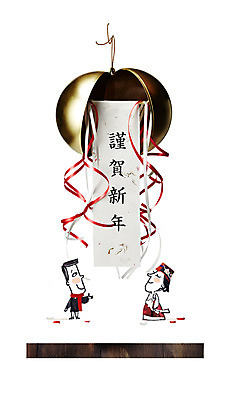 전신 PSD 편집 편집이미지 한국문화 한국전통 전통 여자 명절 남자 리본 전통문화 백그라운드 포토일러 근하신년 새해 한국 합성일러스트 서기 사람 두명 설날 한복 디지털합성 편집일러스트 박 이미지편집 동양문화 기념일 아시아 문화 모션 전통의상 파일형식