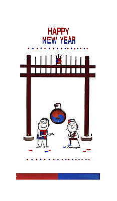 전신 PSD 편집 편집이미지 한국문화 한국전통 전통 문양 시설물 건축물 여자 명절 남자 전통문화 백그라운드 고건축 한국건축 포토일러 근하신년 새해 한국 합성일러스트 서기 사람 성인 두명 설날 문 디지털합성 편집일러스트 태극 홍살문 성인만 이미지편집 동양문화 기념일 건축 아시아 문화 모션 전통문 파일형식