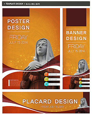 PSD 템플릿 배너 배너템플릿 가로배너 ZIP 포스터 세로배너 기독교 종교 백그라운드 사람없음 빛 세트 조각상 라벨 현수막 마리아 성모마리아상 프레임 가로 세로 조형물 파일형식
