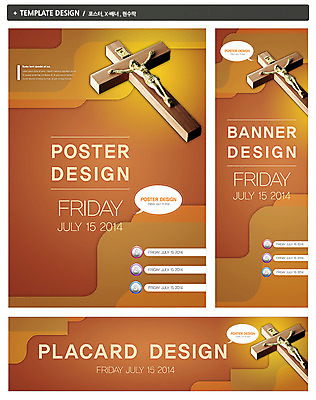 PSD 템플릿 배너 배너템플릿 가로배너 ZIP 포스터 세로배너 기독교 종교 백그라운드 십자가 말풍선 사람없음 세트 현수막 예수 못박힘 가로 세로 신_종교 파일형식