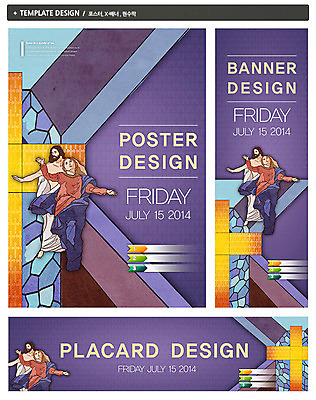 PSD 템플릿 배너 배너템플릿 남자 가로배너 ZIP 포스터 세로배너 기독교 종교 백그라운드 사람 두명 세트 현수막 예수 남자만 가로 세로 신_종교 파일형식