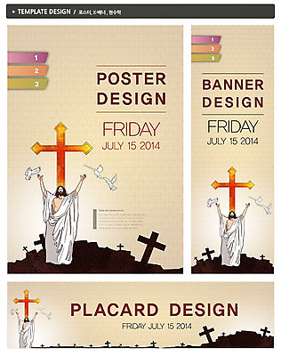 PSD 동물 템플릿 배너 배너템플릿 남자 가로배너 ZIP 포스터 세로배너 기독교 종교 백그라운드 십자가 조류 팔벌리기 한명 사람 세트 현수막 기도 예수 남자만 남자한명만 1 모션 가로 세로 신_종교 파일형식