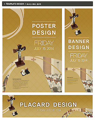 PSD 템플릿 배너 배너템플릿 가로배너 ZIP 포스터 세로배너 기독교 종교 백그라운드 십자가 여러명 세트 성당 교회 천주교 현수막 예수 기독교인 신도 예배 못박힘 다수 종교건축 사람 건물 가로 세로 신_종교 파일형식