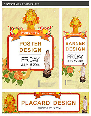 PSD 식물 템플릿 배너 배너템플릿 가로배너 꽃 ZIP 포스터 리본 세로배너 기독교 종교 백그라운드 십자가 프레임 사람없음 세트 조각상 라벨 현수막 기도 하트 마리아 성모마리아상 모양 가로 세로 조형물 파일형식