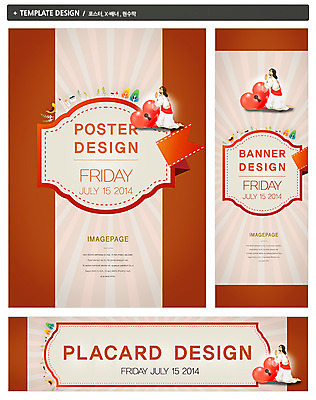 PSD 나무 식물 동물 템플릿 배너 배너템플릿 가로배너 ZIP 포스터 리본 세로배너 기독교 종교 백그라운드 조류 프레임 한명 건물 빛 세트 라벨 현수막 기도 하트 예수 무릎꿇기 모양 1 건축물 모션 사람 가로 세로 신_종교 파일형식