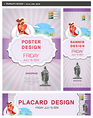 PSD 나무 동물 구름 템플릿 배너 배너템플릿 여자 남자 가로배너 ZIP 포스터 세로배너 기독교 종교 백그라운드 십자가 조류 하늘 프레임 두명 빛 세트 조각상 라벨 현수막 하트 예수 마리아 성모마리아상 자연요소 모양 식물 사람 가로 세로 조형물 신_종교 파일형식