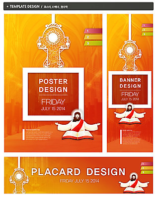 PSD 템플릿 배너 배너템플릿 남자 가로배너 ZIP 포스터 세로배너 기독교 종교 백그라운드 십자가 팔벌리기 프레임 한명 사람 세트 교회 성경 현수막 예수 남자만 남자한명만 1 종교용품 종교건축 모션 건물 가로 세로 신_종교 파일형식