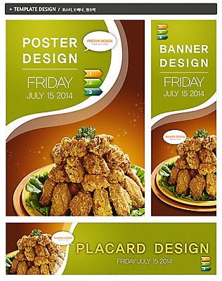 PSD 템플릿 접시 배너 배너템플릿 가로배너 ZIP 포스터 세로배너 음식 백그라운드 말풍선 파슬리 사람없음 세트 통닭 치킨 프라이드치킨 닭고기 현수막 닭 식기 채소 조류 육류 가로 세로 닭고기요리 파일형식