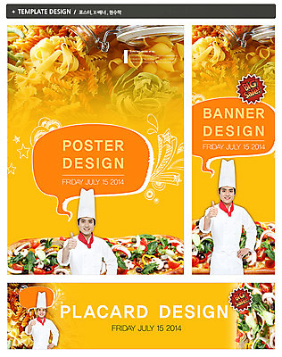 PSD 템플릿 모자 배너 배너템플릿 남자 가로배너 ZIP 포스터 별 세로배너 음식 백그라운드 말풍선 채소 식재료 피자 파스타 스파게티 한명 웃음 사람 동양인 손짓 이벤트 상반신 성인 세트 세일 주방장 요리사 버섯 한국인 현수막 최고 면류 면 전단 음식전단 청경채 토핑 추천 남자만 남자한명만 성인남자만 성인만 자연요소 직업 1 잡화 모션 패스트푸드 서양음식 표정 인종 가로 세로 홍보물 파일형식