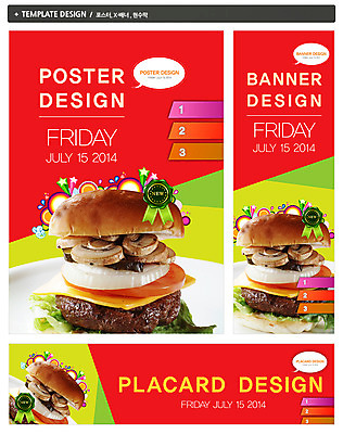PSD 템플릿 배너 배너템플릿 가로배너 ZIP 포스터 별 세로배너 백그라운드 말풍선 토마토 채소 양파 치즈 패스트푸드 육류 사람없음 세트 라벨 버섯 햄버거 현수막 전단 음식전단 고칼로리 자연요소 음식 식재료 유제품 프레임 가로 세로 인스턴트 홍보물 칼로리 파일형식